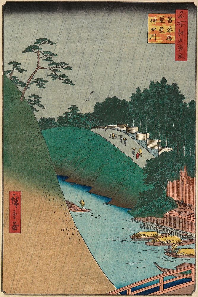 Seidō and Kanda River from Shōhei Bridge. Original from the Minneapolis Institute of Art.