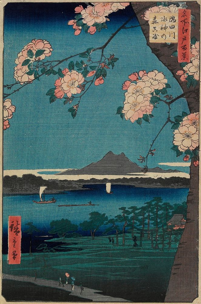 Suijin Shrine and Massaki on the Sumida River. Original from the Minneapolis Institute of Art.