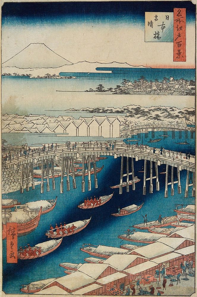Nihonbashi, Clearing After Snow. Original from the Minneapolis Institute of Art.