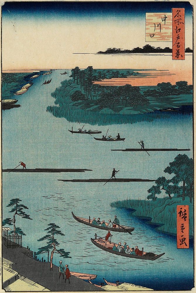 Nakagawa River Mouth. Original from the Minneapolis Institute of Art.