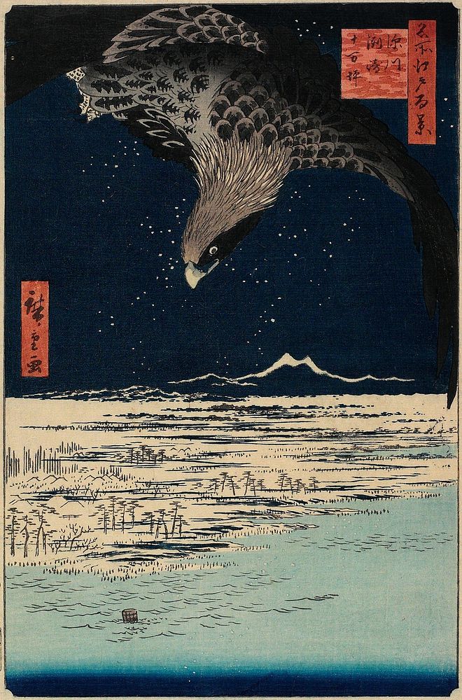Fukagawa Susaki and Jūmantsubo. Original from the Minneapolis Institute of Art.