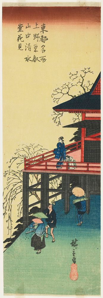 Viewing Cherry Blossoms from the Kiyomizu Hall at Tōeizan Temple in Ueno. Original from the Minneapolis Institute of Art.