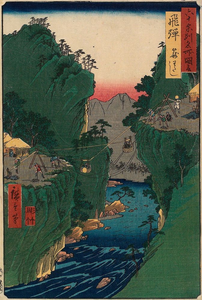 Crossing the Valley in Sedan Chairs, Hida Province. Original from the Minneapolis Institute of Art.