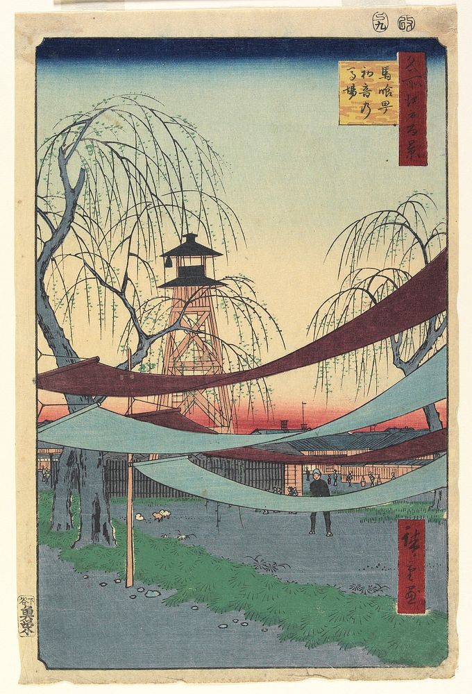 Hatsune Riding Grounds, Bakurō-chō. Original from the Minneapolis Institute of Art.