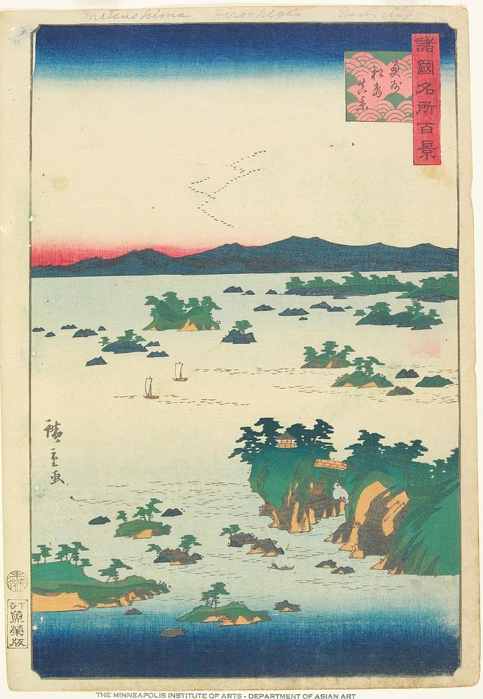 Actual View of Matsushima, Ōshū Province. Original from the Minneapolis Institute of Art.