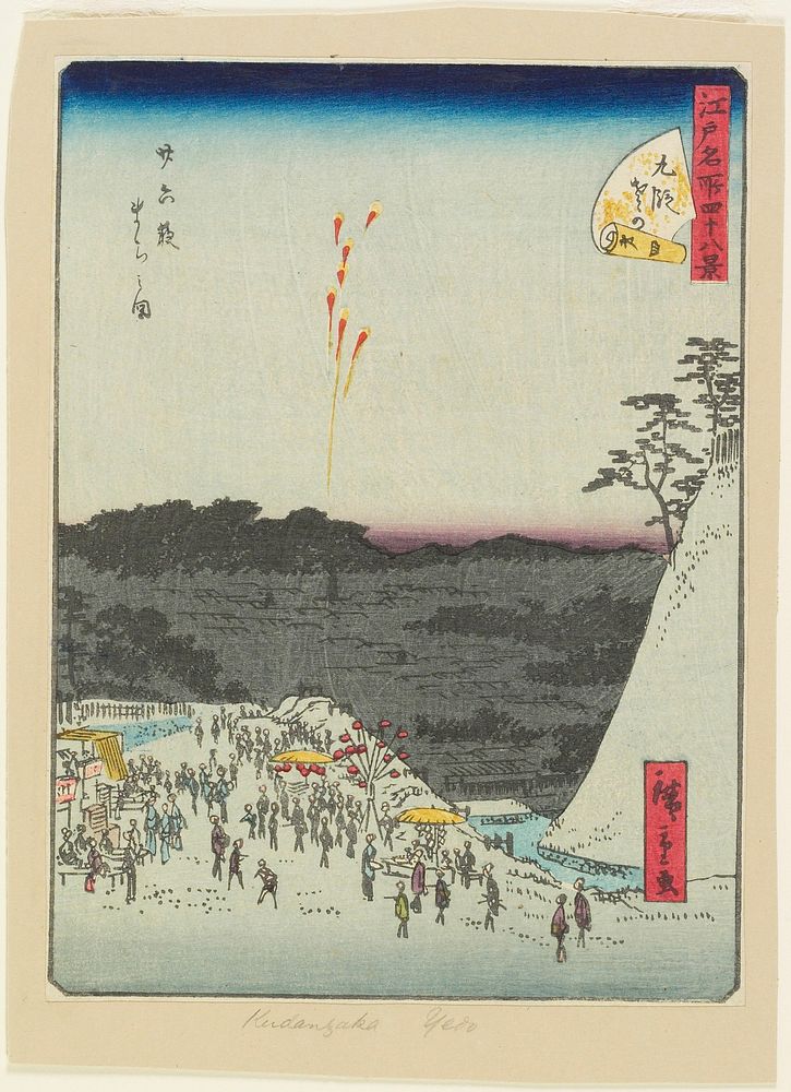 No. 4, Kudanzaka: The Moon-awaiting Festival on the Night of the Twenty-sixth. Original from the Minneapolis Institute of…