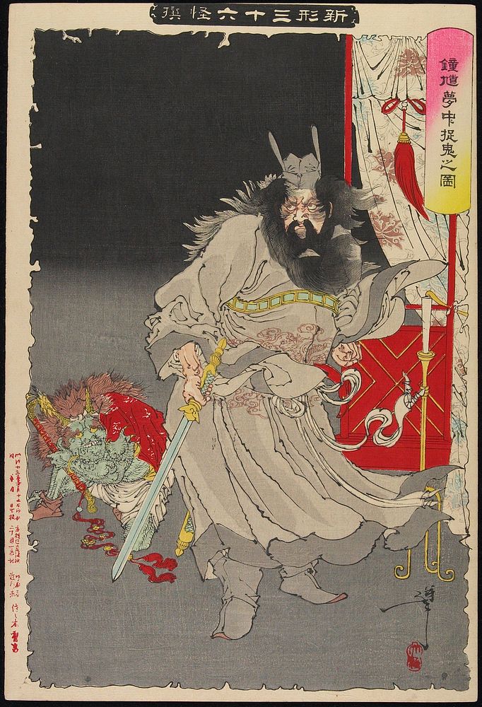 man with long hair and long beard, holding a sword, wearing a grey kimono with a brown dragon on the stomach; green cowering…