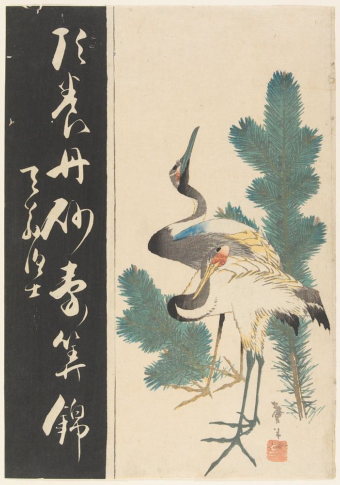 Nishiki-e. Original from the Minneapolis Institute of Art.