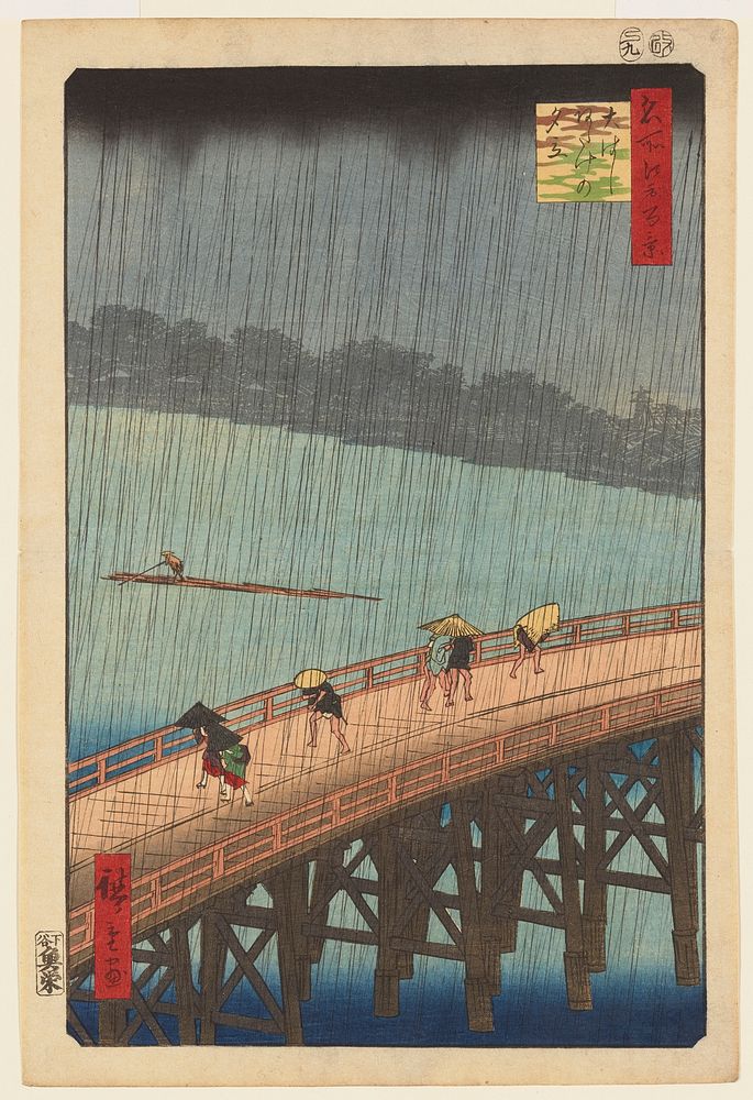 Evening Shower over Ōhashi Bridge and Atake. Original from the Minneapolis Institute of Art.