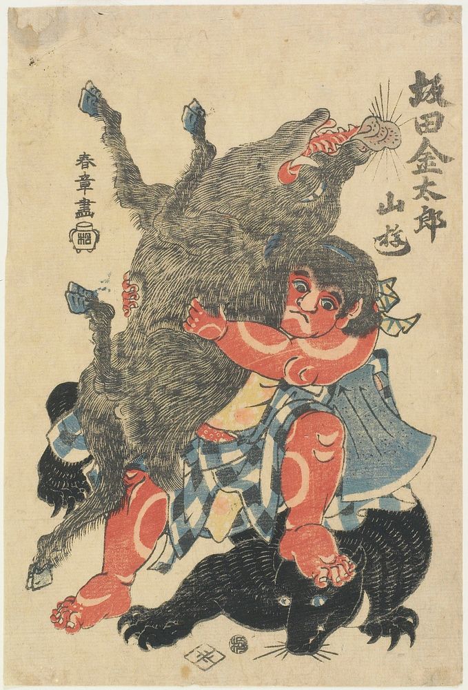 Sakata Kintarō Playing with Wild Animals in Mountain. Original from the Minneapolis Institute of Art.
