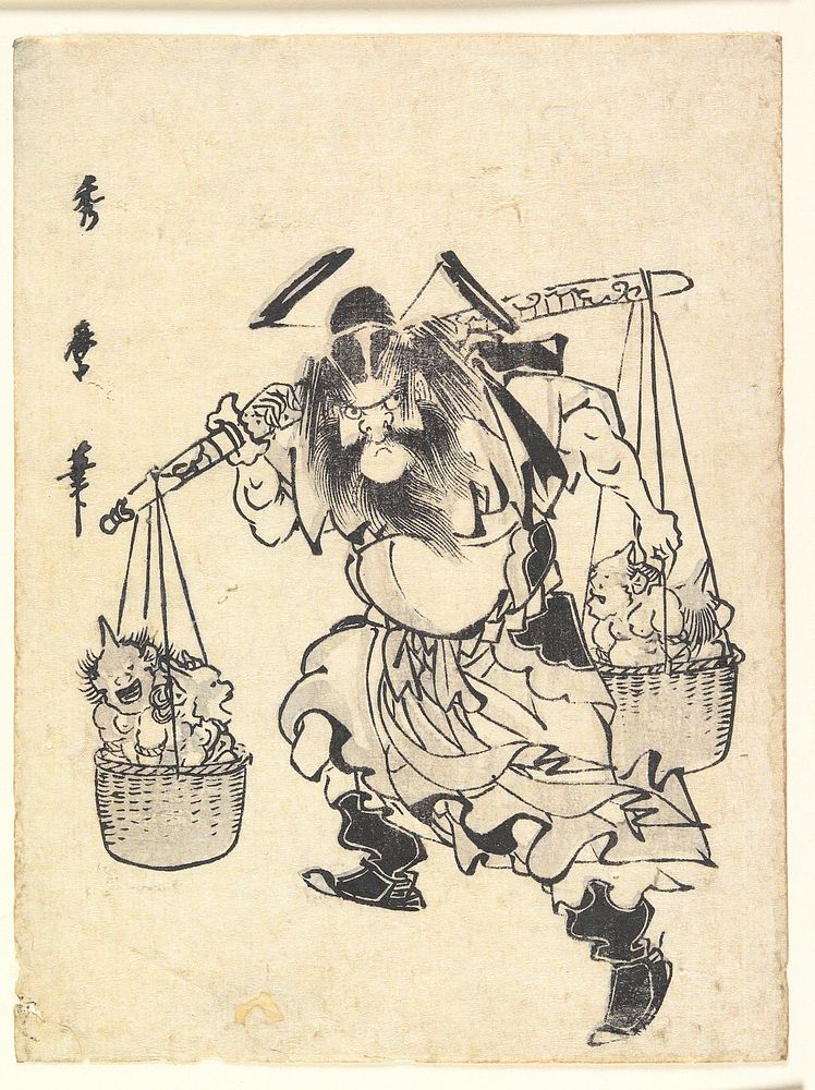 Shōki Carrying Two Baskets of Demons. Original from the Minneapolis Institute of Art.