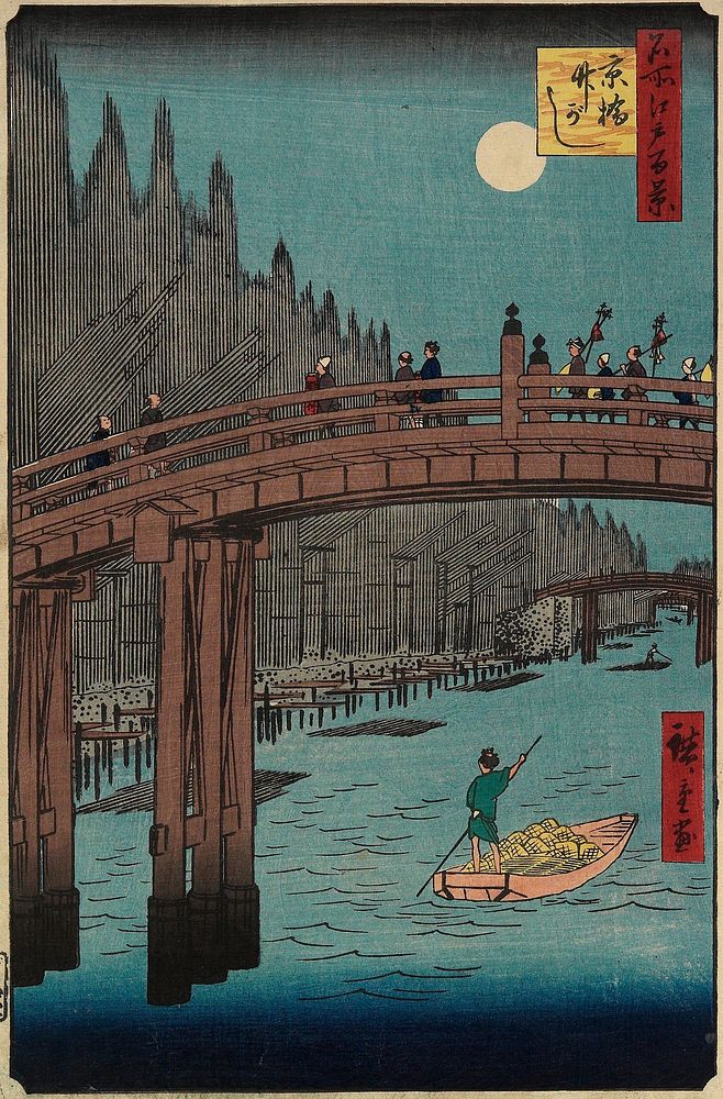 Bamboo Yards, Kyōbashi Bridge. Original from the Minneapolis Institute of Art.
