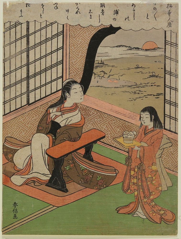 Poem by Kakinomoto Hitomaro. Original from the Minneapolis Institute of Art.