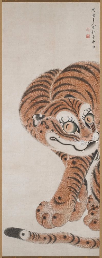 Seated tiger; front half of body visible, back half cut off at R edge; head lowered and turned to R; tiger looking at…