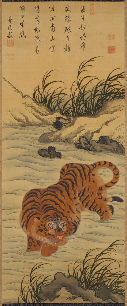 Tiger wading across stream; grasses and rocks above and below, on either side of stream; beige and aqua brocade border.…