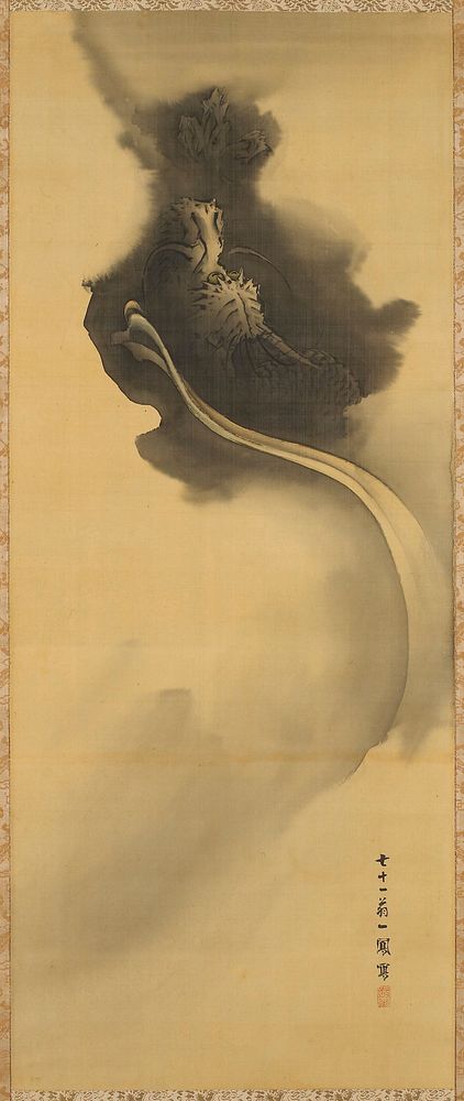 Head of dragon with head at top; swirl leading down R edge; gold, floral, brocade border. Original from the Minneapolis…