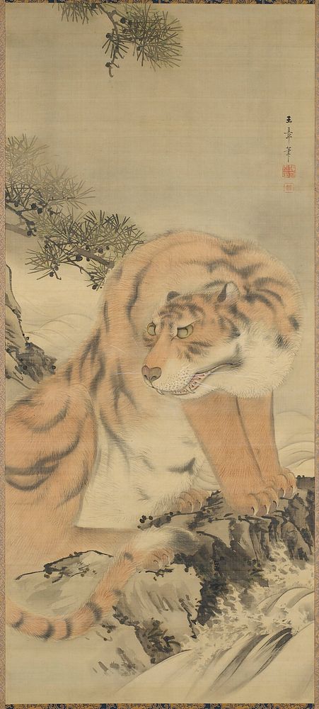 Tiger sitting with head turned to PR; pine branches at UL; water at LR; gold and grey brocade border and grey solid border.…