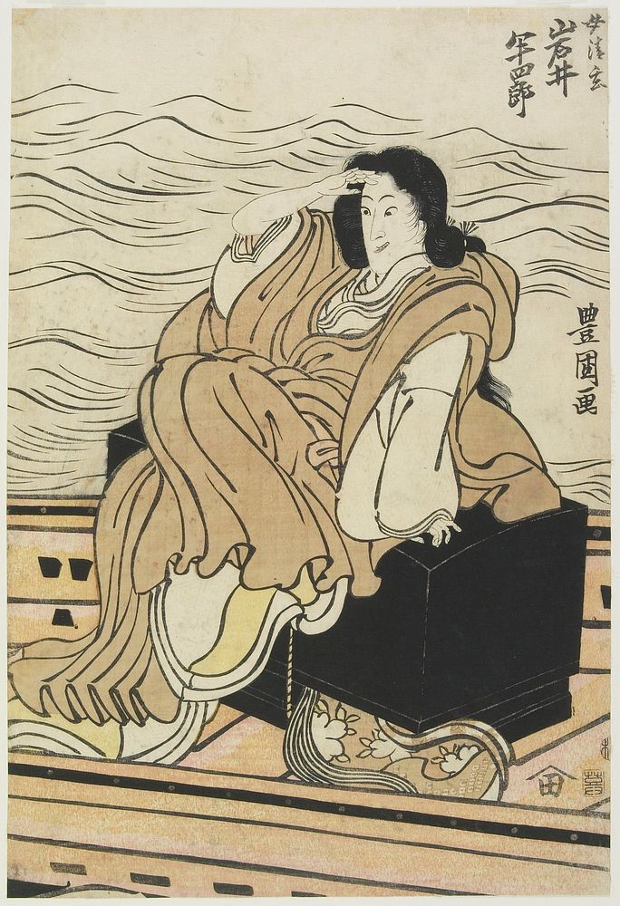 Actor Iwai Hanshiro_ as the Woman "Seigen". Original from the Minneapolis Institute of Art.