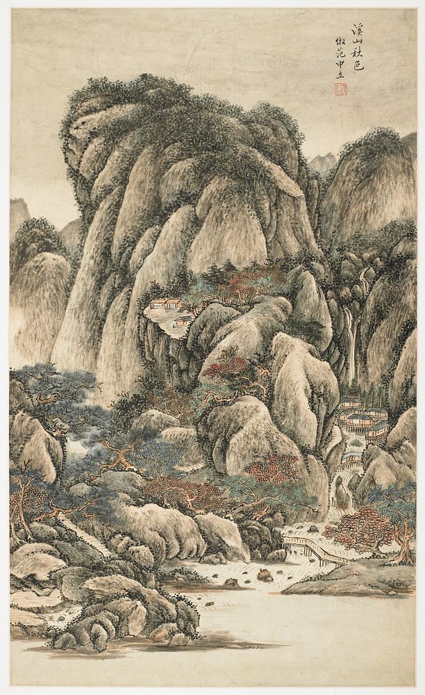 Mountains with water below; buildings at right. Original from the Minneapolis Institute of Art.