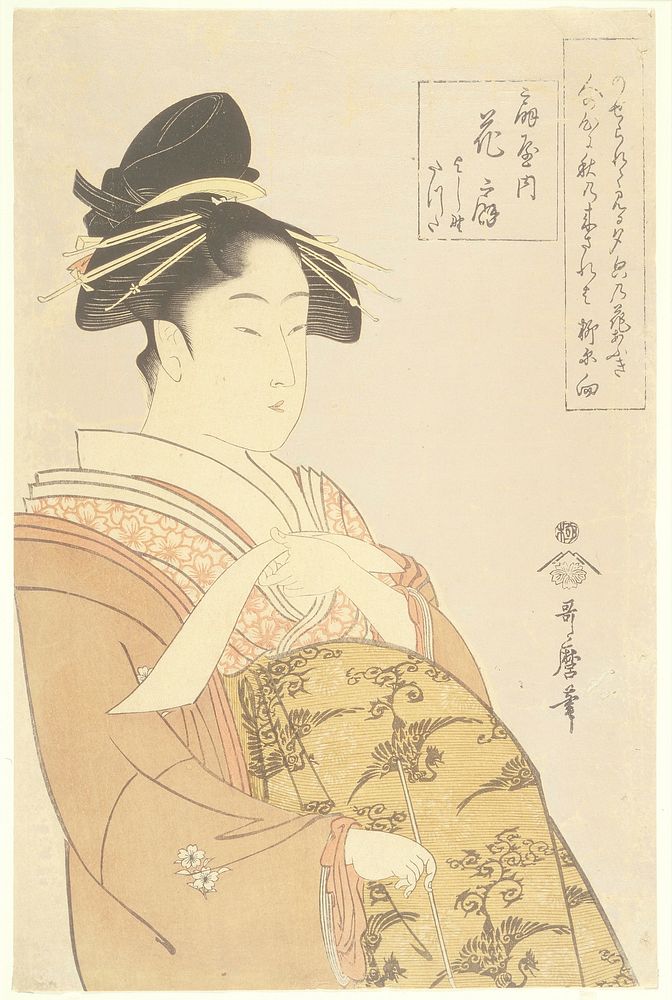 Prostitute Hanaōgi of the Ōgiya House. Original from the Minneapolis Institute of Art.