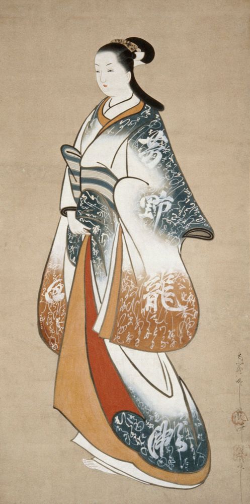 Standing prostitute wearing a kimono decorated with calligraphy. Original from the Minneapolis Institute of Art.