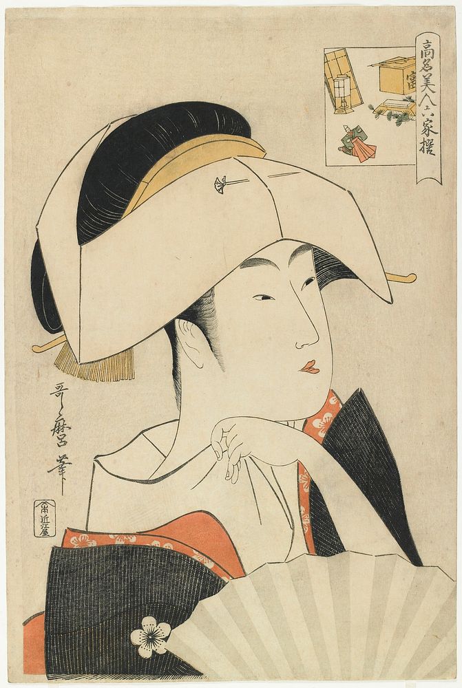 Portrait of Tomimoto Toyohina. Original from the Minneapolis Institute of Art.