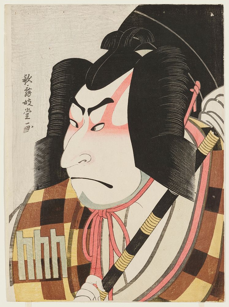 Actor Nakamura Nakazō II as Matsuōmaru. Original from the Minneapolis Institute of Art.