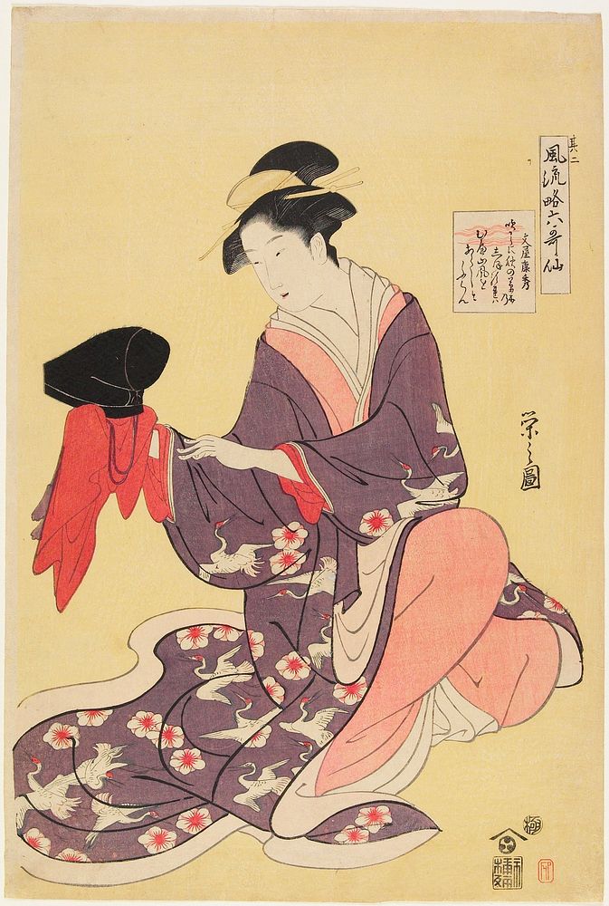 "Woman as the Poet Funya No Yasuhide". Original from the Minneapolis Institute of Art.