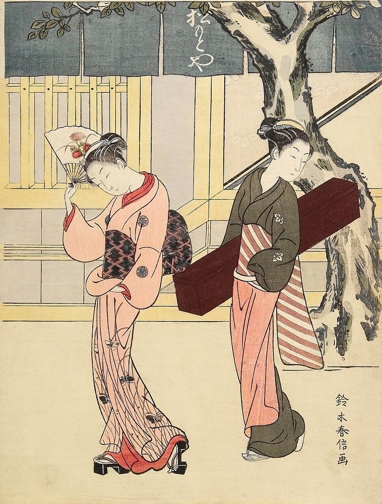 Entertainer and Her Attendant in Front of Matsumoto-ya. Original from the Minneapolis Institute of Art.
