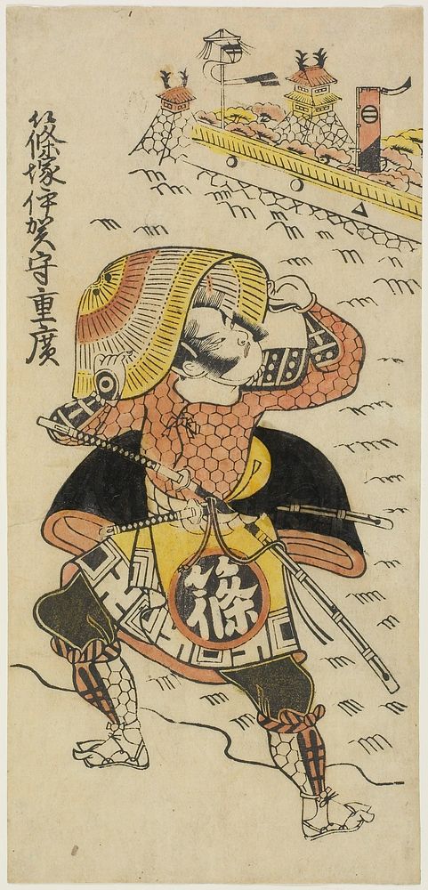Shinozuka Shigehiro, Govener of Iga Province. Original from the Minneapolis Institute of Art.