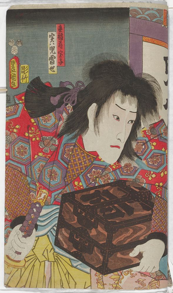 Could be a scene from a kabuki play;bind in a book with 96.146.106*. Original from the Minneapolis Institute of Art.
