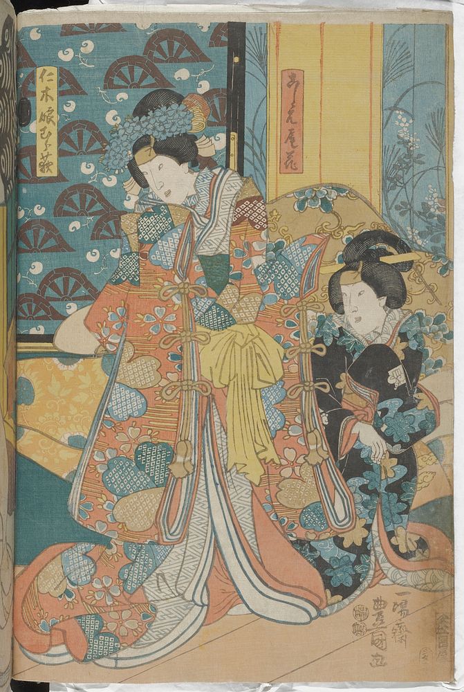 right sheet of a vertical ōban triptych. Original from the Minneapolis Institute of Art.
