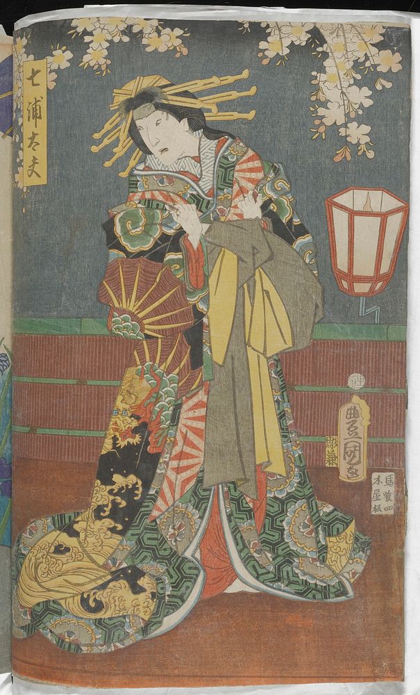center panel of vertical ōban triptych. Original from the Minneapolis Institute of Art.