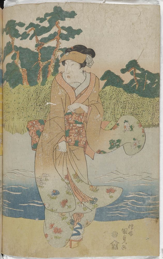 (Woman Standing by a River). Original from the Minneapolis Institute of Art.