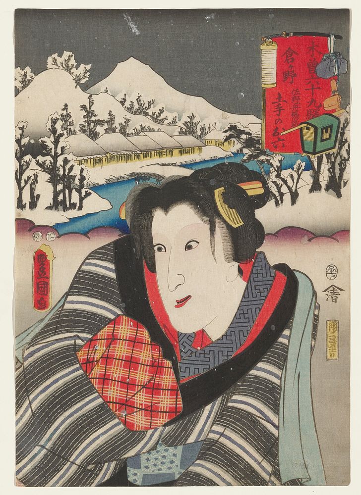 portrait of a wide-eyed woman with a yellow comb in her hair, wearing a grey, white and black striped kimono, with red and…