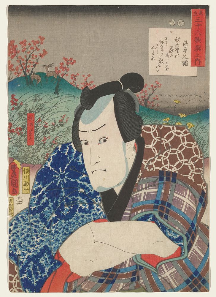 portrait of a man with his arms crossed, head turned slightly toward PR; man wears garments of various patterns including…