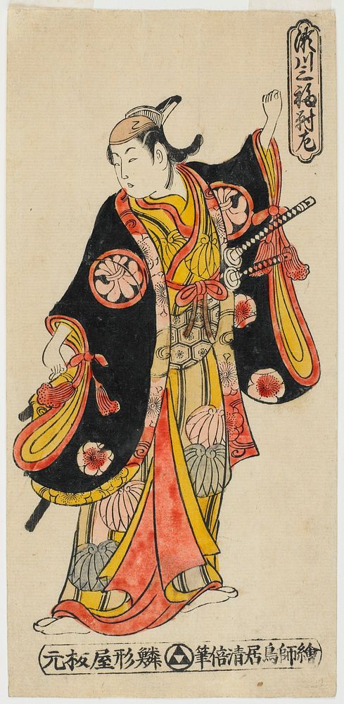 Right panel of a triptych/series depicting Segawa Kikunojō. Pattern in black kimono. Original from the Minneapolis Institute…