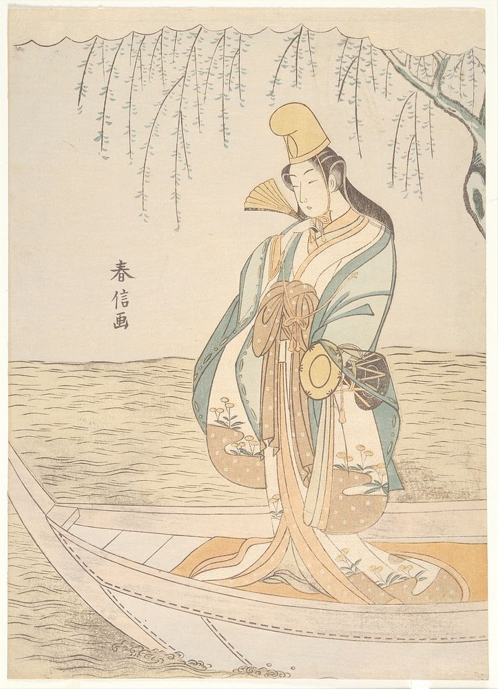 Woman in an Asazuma Boat in the Guise of Shirabyōshi. Original from the Minneapolis Institute of Art.