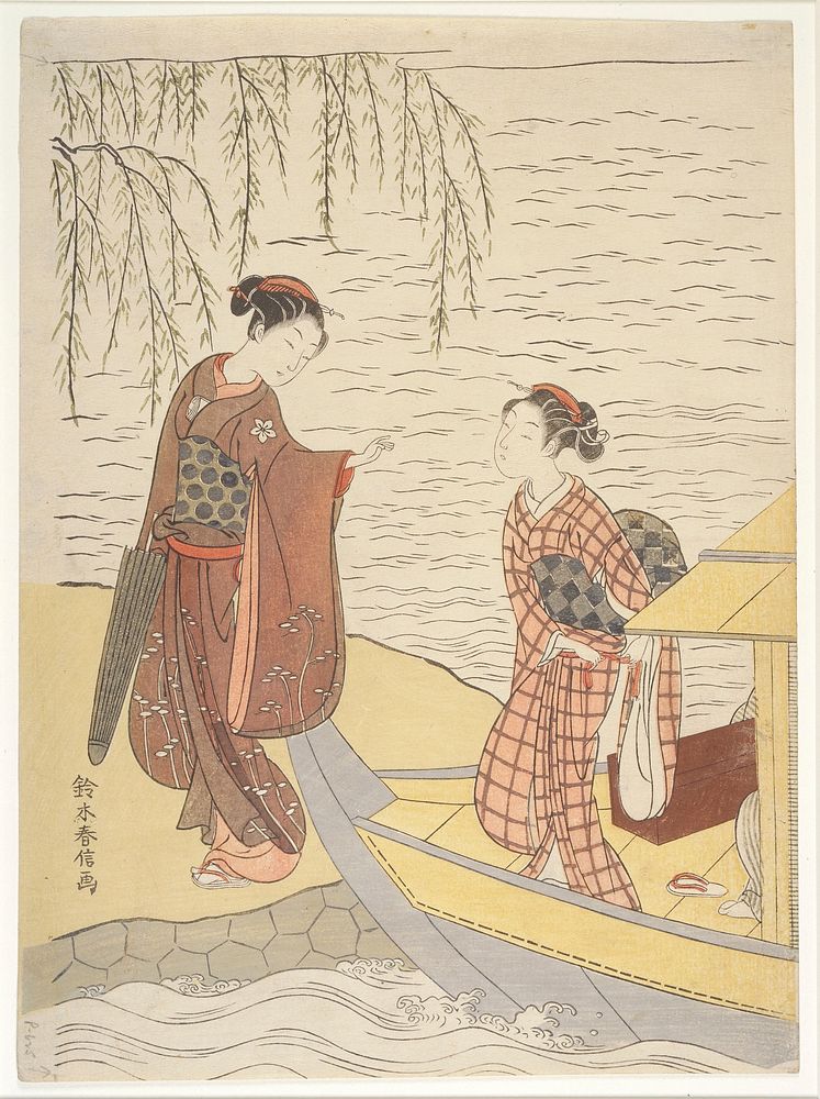 Women Disembarking from a Boat. Original from the Minneapolis Institute of Art.
