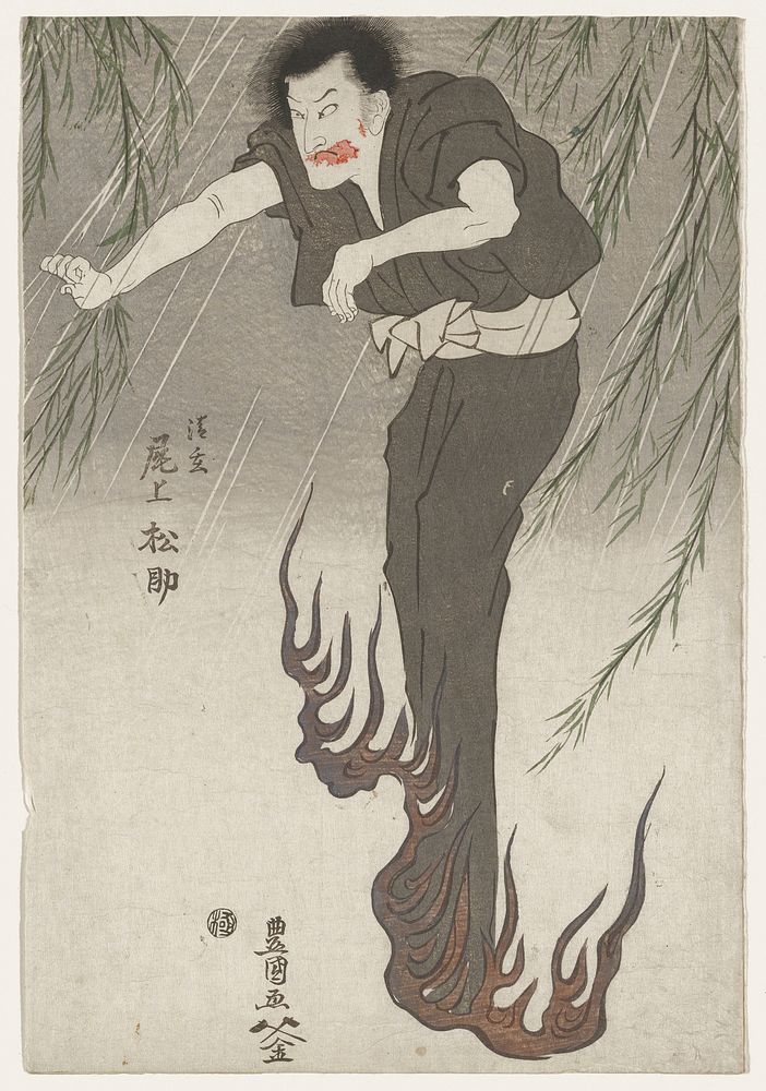 Actor Onoe Matsusuke II as the Ghost of Seigen. Original from the Minneapolis Institute of Art.