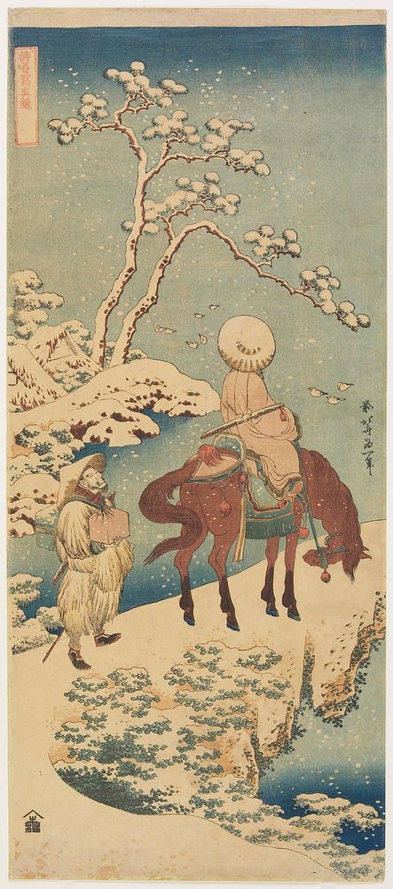 Traveler in Snow. Original from the Minneapolis Institute of Art.