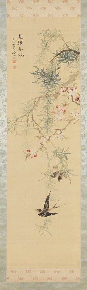 Two black and orange birds perched in the lower limbs of a tree branch; wispy, willowy branches interspersed with pink and…