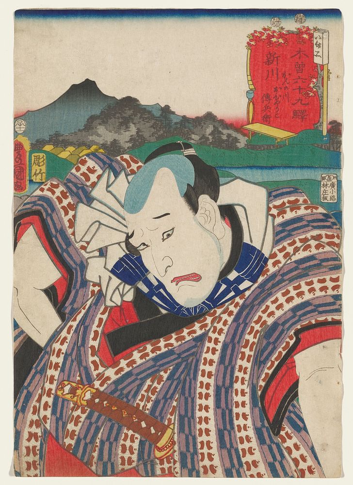 portrait of a frowning man with mouth slightly open; bare arms visible at edges of sheet; man wears a kimono with white…