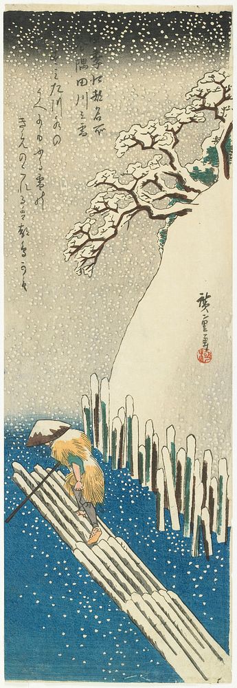Winter: Snow on the Sumida River. Original from the Minneapolis Institute of Art.