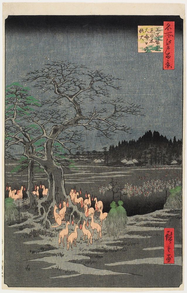 New Year's Eve Foxfires at the Changing Tree, Ōji. Original from the Minneapolis Institute of Art.