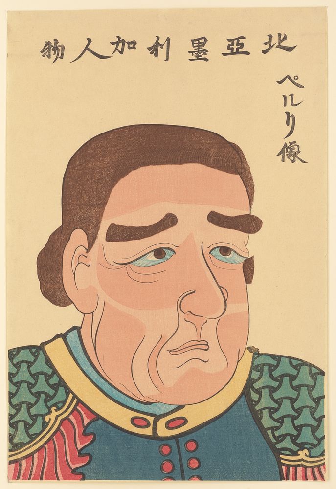 Kita Amerika jinbutsu: Peruri zō. Original from the Library of Congress.