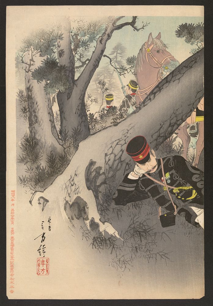 Tachimi shōshō gōtan no zu. Original from the Library of Congress.
