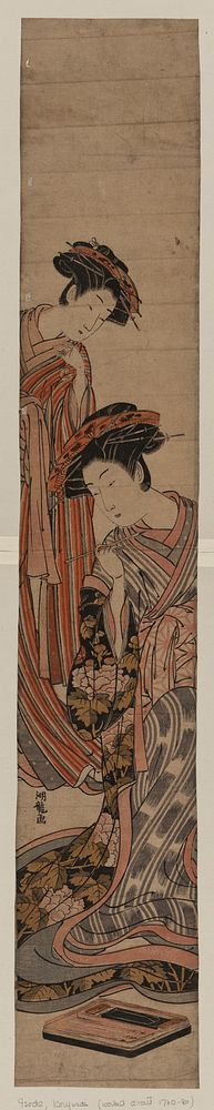 Yūjo to sinzou. Original from the Library of Congress.