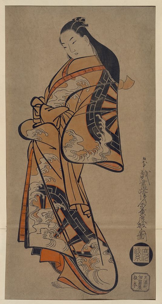 Nami ni goshoguruma moyō no tachi bijin. Original from the Library of Congress.