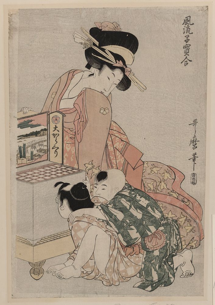 Ōkarakuri. Original from the Library of Congress.
